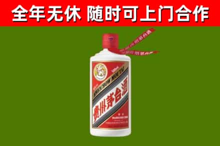 沈阳烟酒回收飞天茅台酒.jpg