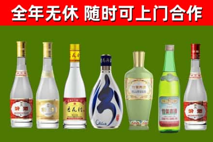 沈阳烟酒回收汾酒系列.jpg