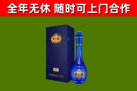 沈阳烟酒回收老梦之蓝酒.jpg