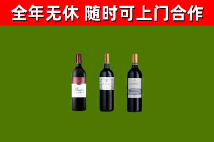 沈阳烟酒回收拉菲红酒.jpg
