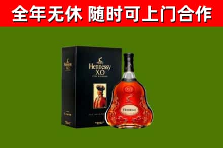 沈阳回收轩尼诗洋酒